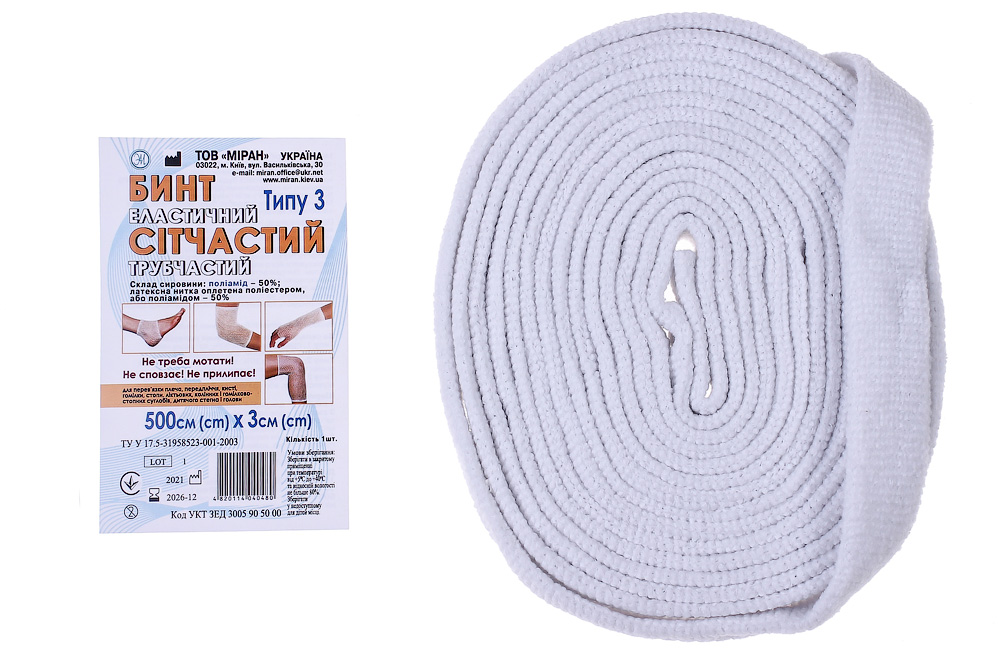 Бинт еластичний сітчастий трубчастий Типу 3, 500 см. х 3 см, (поліамід)